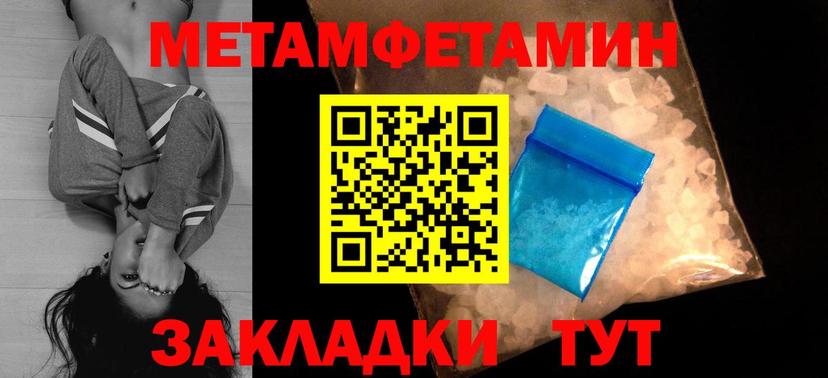 АМФ Premium Краснокаменск