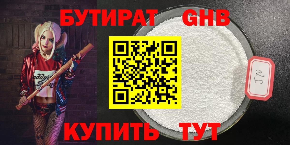 ГАШИШ  Краснокаменск  Конопля  Меф кристаллы  Вход с VPN  А ПВП СОЛЬ кристаллы 
