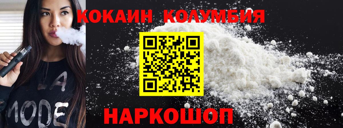 Кокаин 97%  Вход с VPN  Кокаин 99%  Краснокаменск 