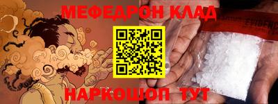 амфетамин Канаш