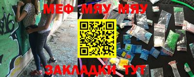 стафф Изобильный
