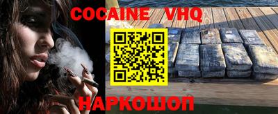 стафф Изобильный