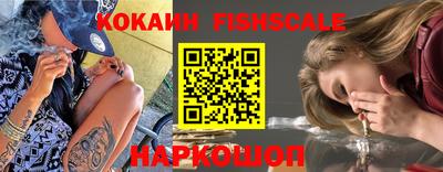 стафф Изобильный