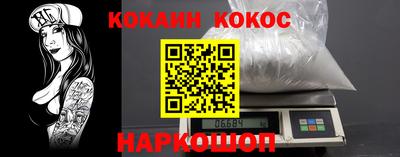 стафф Изобильный