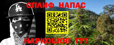 стафф Изобильный