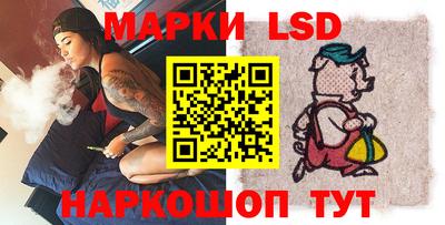 стафф Изобильный