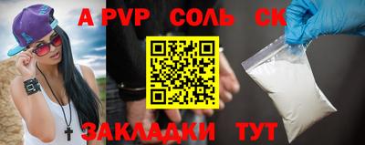 стафф Изобильный