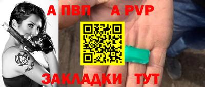 стафф Изобильный