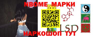 ГАЛЛЮЦИНОГЕННЫЕ ГРИБЫ Ирбит