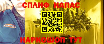 стафф Изобильный