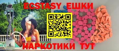 ГАЛЛЮЦИНОГЕННЫЕ ГРИБЫ Ирбит