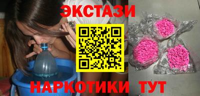 MDMA Ипатово