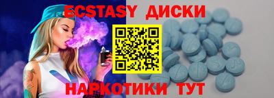 MDMA Ипатово