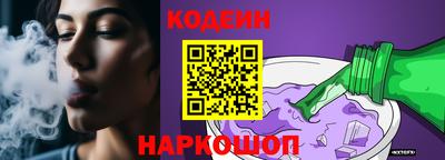 ГАЛЛЮЦИНОГЕННЫЕ ГРИБЫ Ирбит