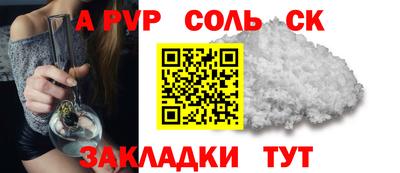 стафф Изобильный