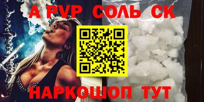 стафф Изобильный