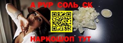 MDMA Ипатово