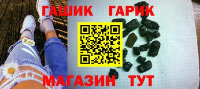бутик Камышлов