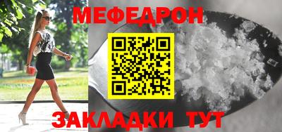 стафф Изобильный