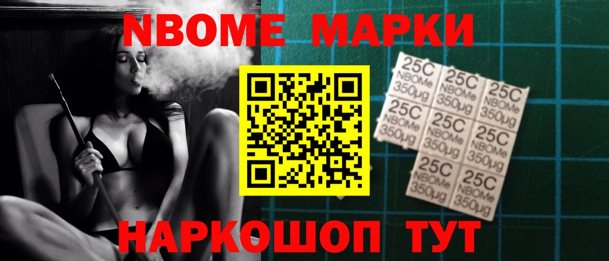 ЛСД экстази кислота Краснокаменск