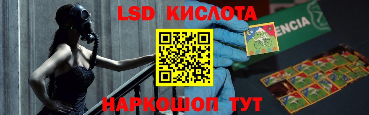 ЛСД экстази ecstasy  Вход с VPN  LSD-25 экстази ecstasy  Краснокаменск 
