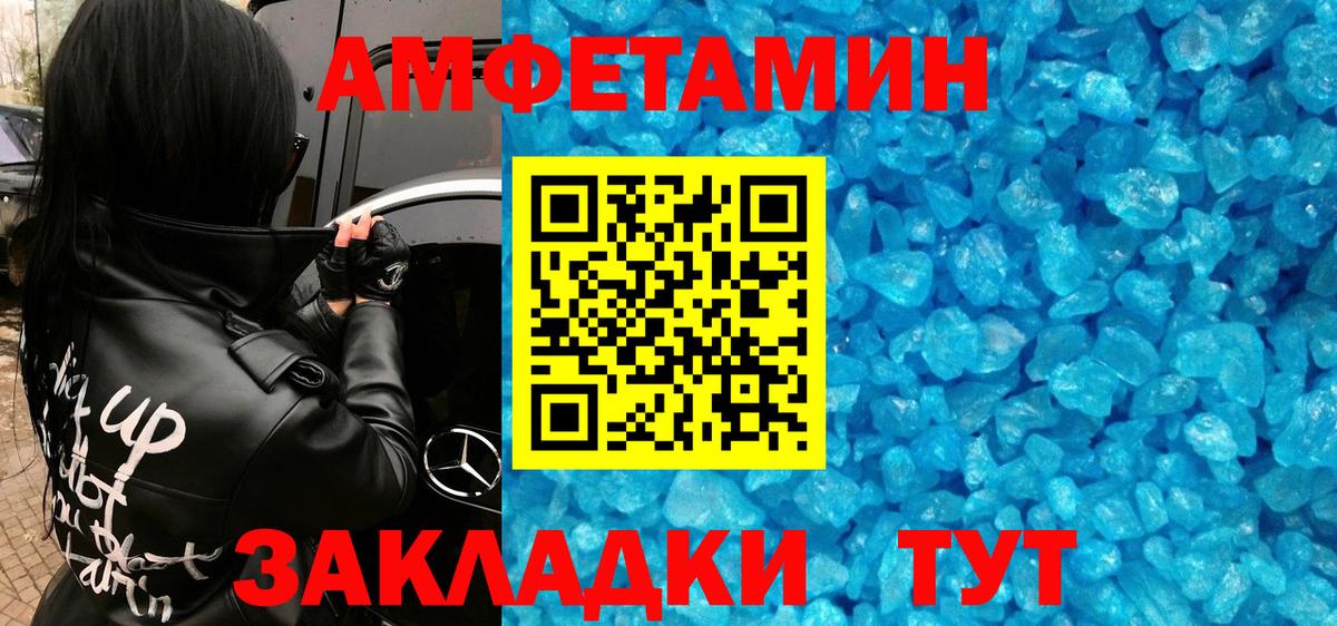 МЕТАМФЕТАМИН винт  МЕТАМФЕТАМИН винт  Вход с VPN  Краснокаменск 