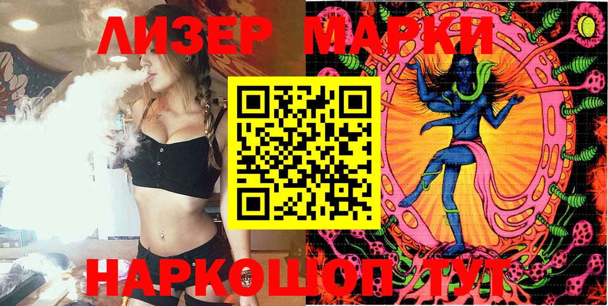 Марки NBOMe 1,5мг  Марки N-bome  Марки NBOMe 1,5мг  Краснокаменск  Вход с VPN 